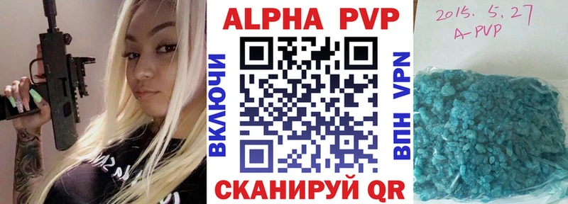 Где купить наркотики Стрежевой Alpha PVP  АМФ  Гашиш  БУТИРАТ  МЕФ 