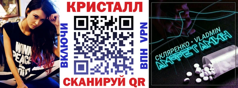 OMG онион  Стрежевой  АМФ Розовый 