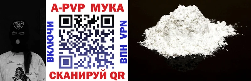 Alfa_PVP VHQ  Стрежевой 