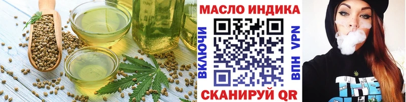 Еда ТГК марихуана  купить   Стрежевой 
