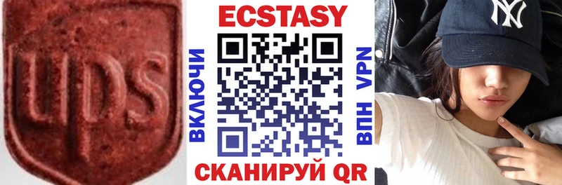 магазин продажи   OMG зеркало  Экстази XTC  Стрежевой 