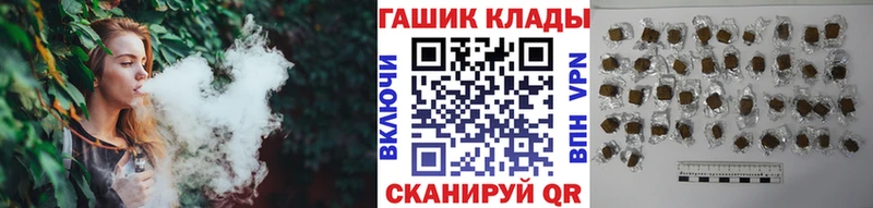 наркотики  даркнет состав  ГАШИШ гашик  Стрежевой 