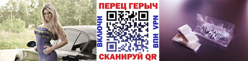 ГЕРОИН белый  Стрежевой 