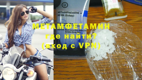 дистиллят марихуана Балахна