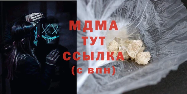 дистиллят марихуана Балахна