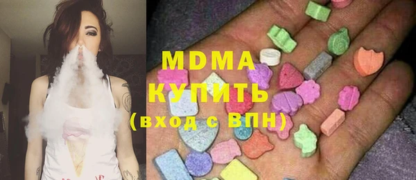 дистиллят марихуана Балахна