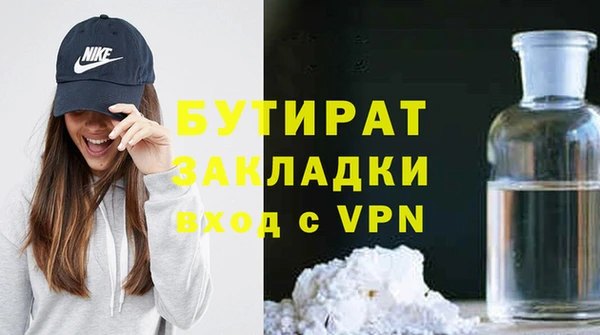 сатива Балабаново