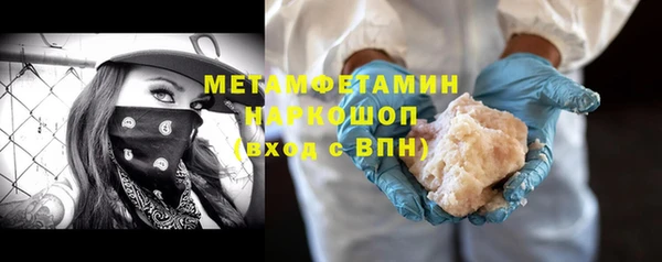 дистиллят марихуана Балахна