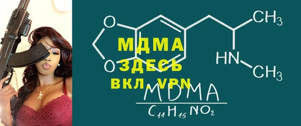 сатива Балабаново