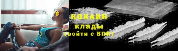 дистиллят марихуана Балахна