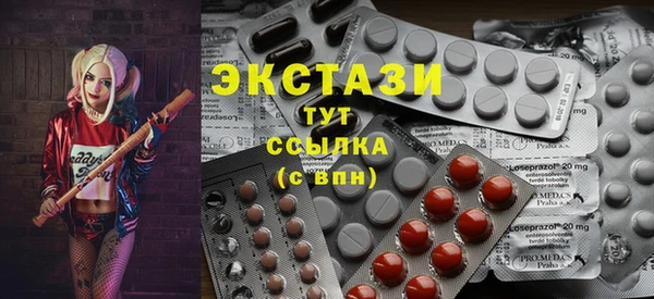 MDMA Баксан