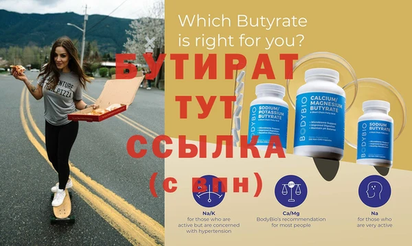дистиллят марихуана Балахна