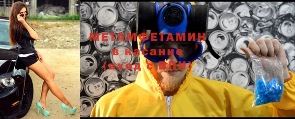дистиллят марихуана Балахна