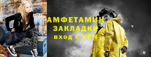 MDMA Баксан