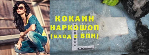 сатива Балабаново