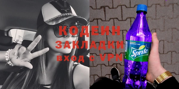 MDMA Баксан