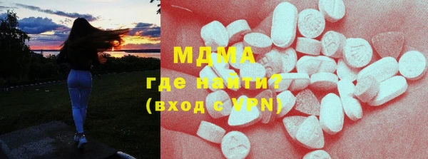 MDMA Баксан