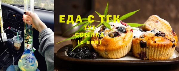 сатива Балабаново