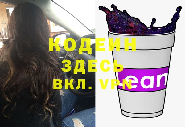 MDMA Баксан