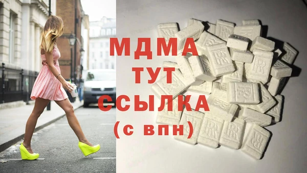 сатива Балабаново
