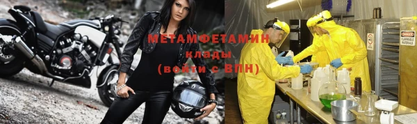 сатива Балабаново