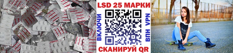 LSD-25 экстази кислота  Стрежевой 