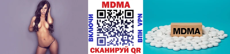 МДМА Molly  Стрежевой 