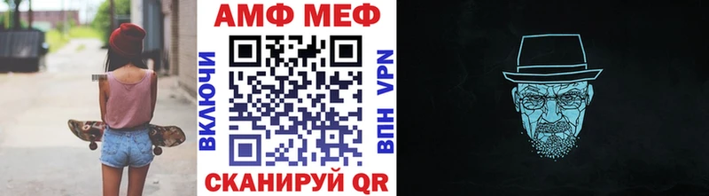 Первитин пудра  Стрежевой 
