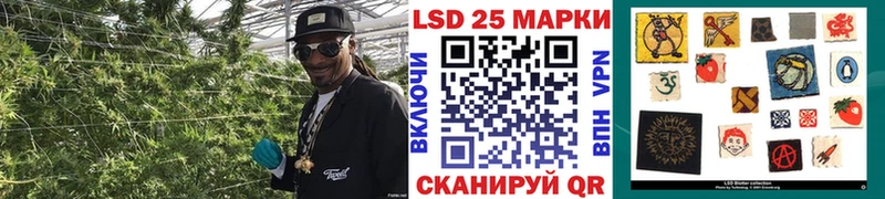 Марки 25I-NBOMe 1,5мг Стрежевой