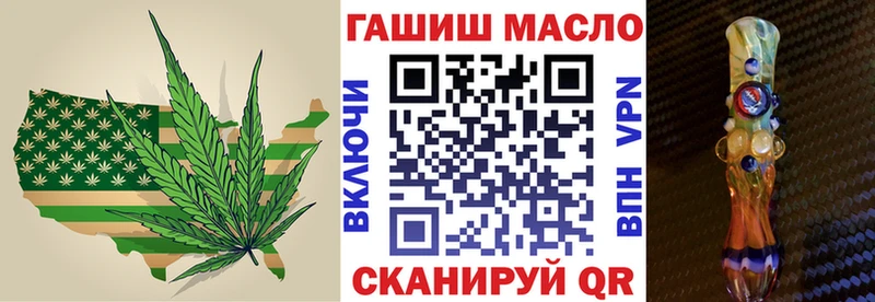 где купить   Стрежевой  ТГК концентрат 