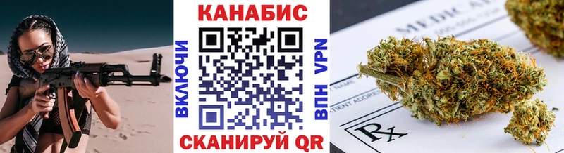 Бошки марихуана семена  наркотики  Стрежевой 